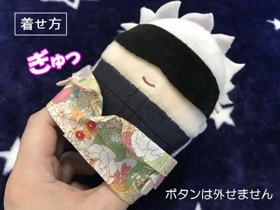 ふわコロ用 アロハシャツ