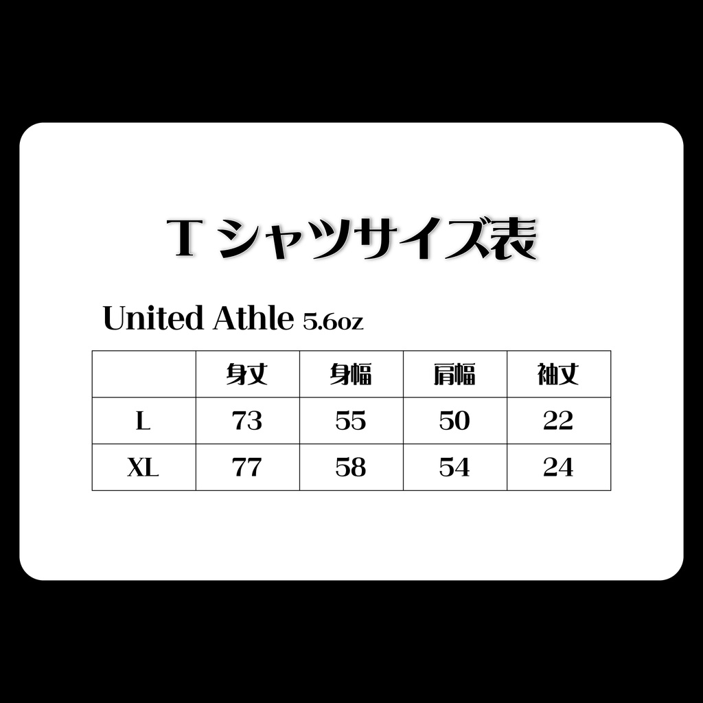 yu-ki様デザイン Tシャツ