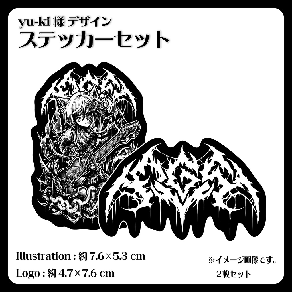 yu-ki様デザイン ステッカーセット
