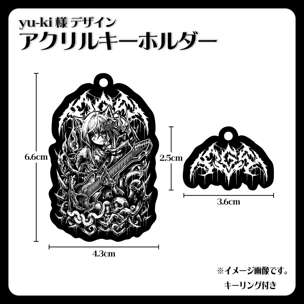 yu-ki様デザイン アクリルキーホルダー