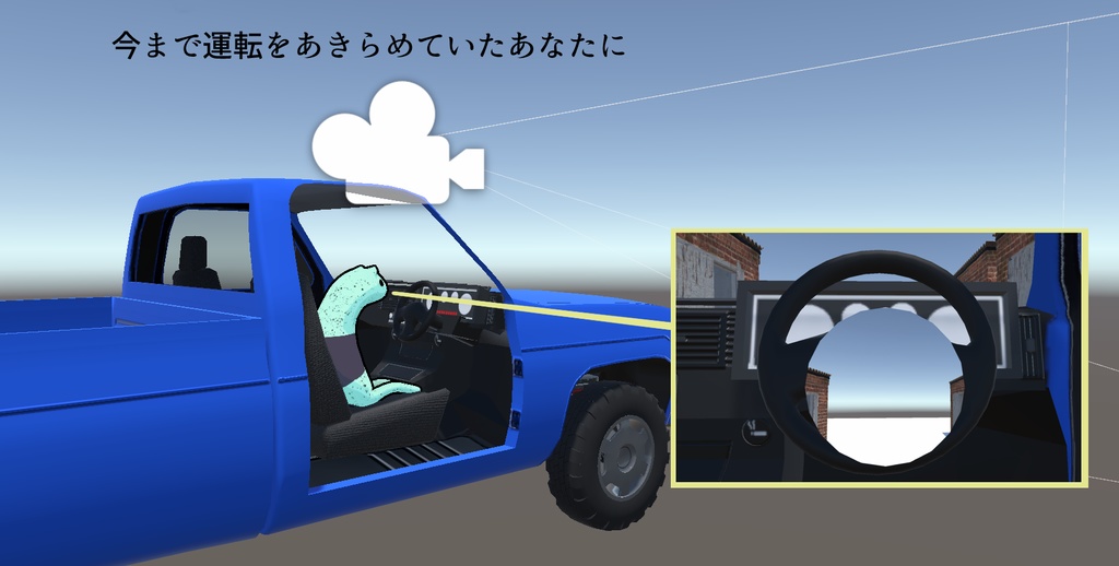 【VRCアバターギミック】着座時ペリスコープ的なもの【低身長アバター向け】