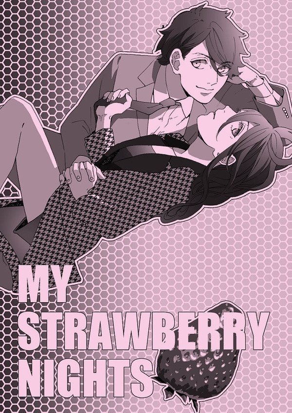 MY STRAWBERRY NIGHTS