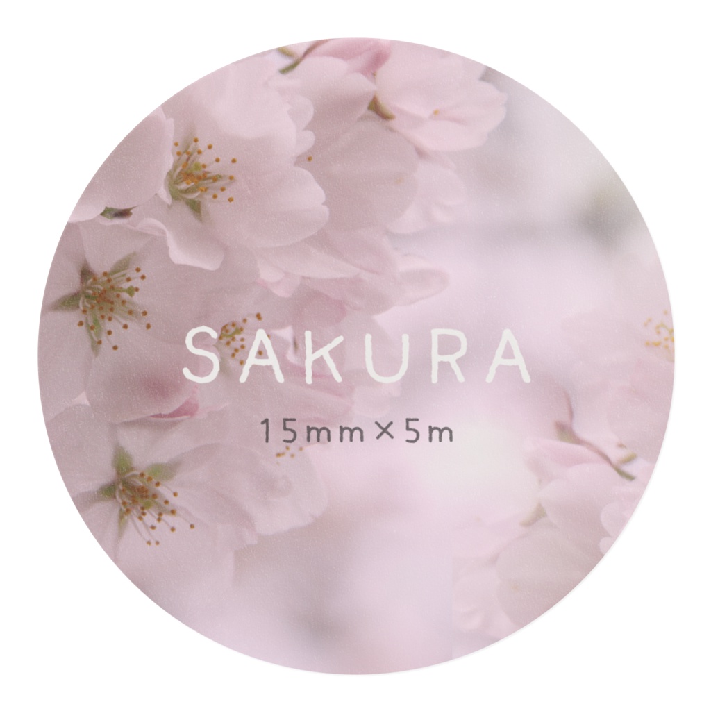 さくらマスキングテープ