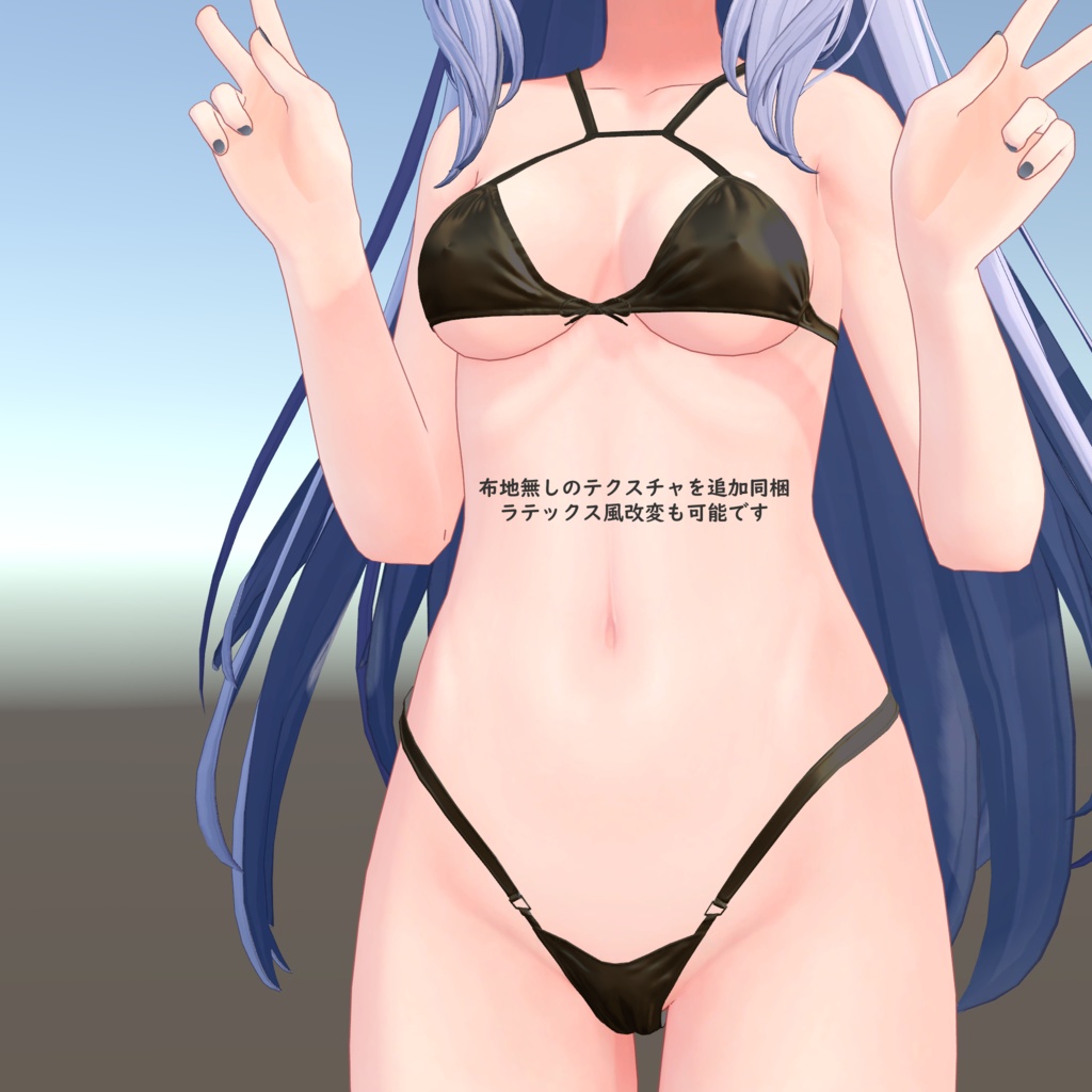 桔梗ちゃん用金ビキニ「ビザント」