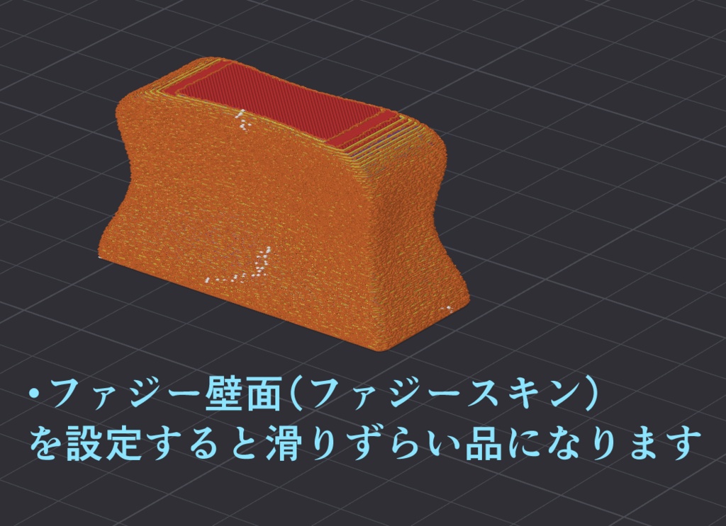 やすりハンドル(3Dプリントデータ)
