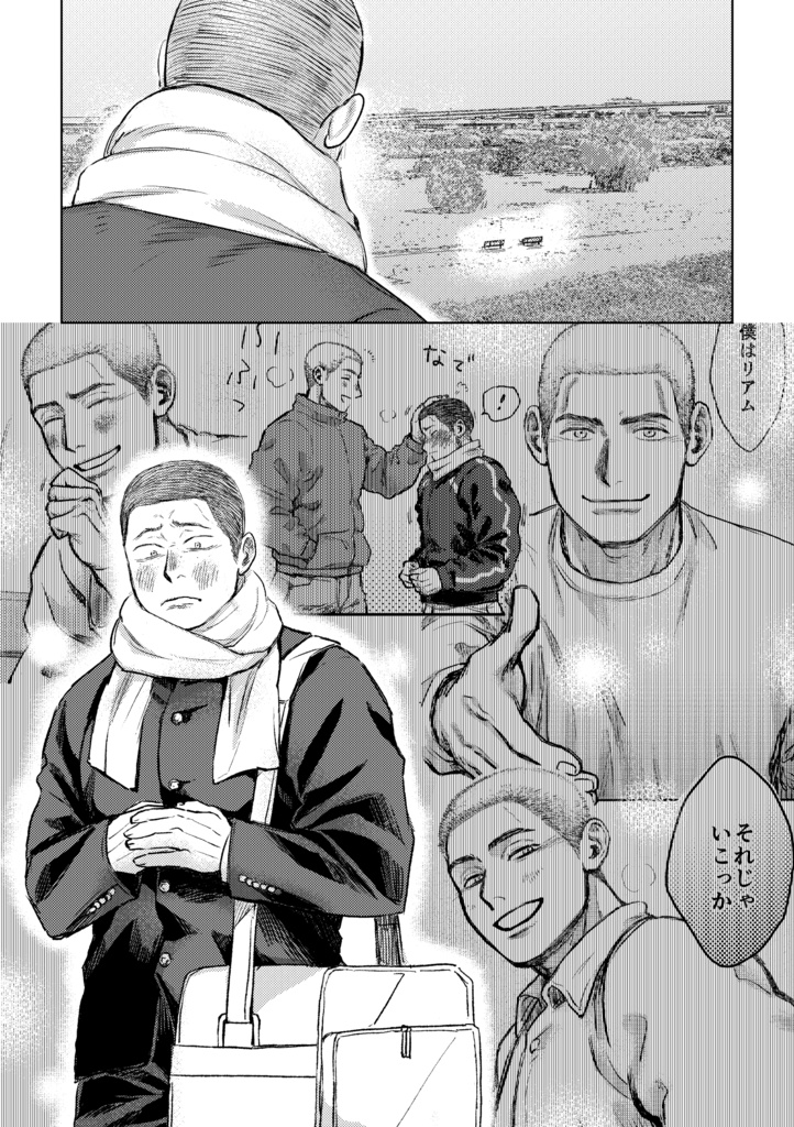 【データ版】毬栗が割れる頃に【完全版】