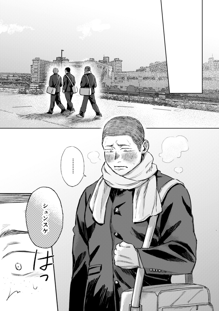 【データ版】毬栗が割れる頃に【完全版】