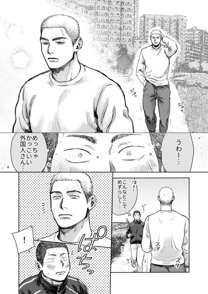 【データ版】毬栗が割れる頃に【完全版】