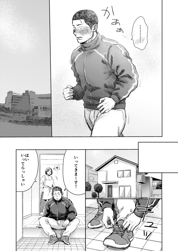 【データ版】毬栗が割れる頃に【完全版】