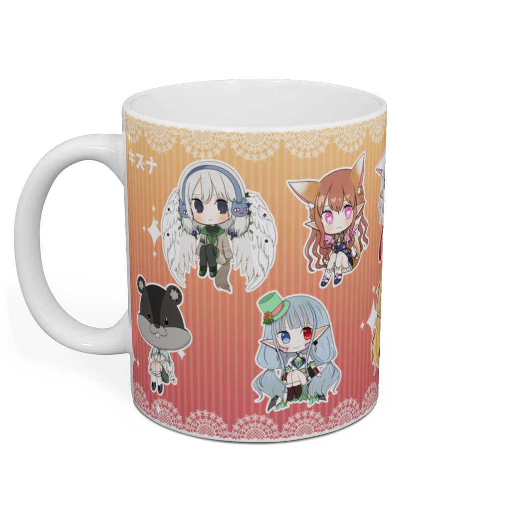 キズナマグカップ