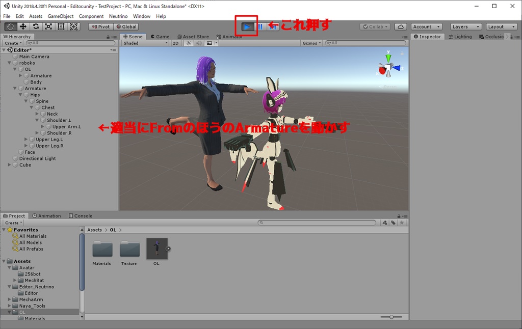【無料】【unityエディタ拡張】【VRC】Constraint設定を雑に一括でやるやつv1.6(25/03/06)
