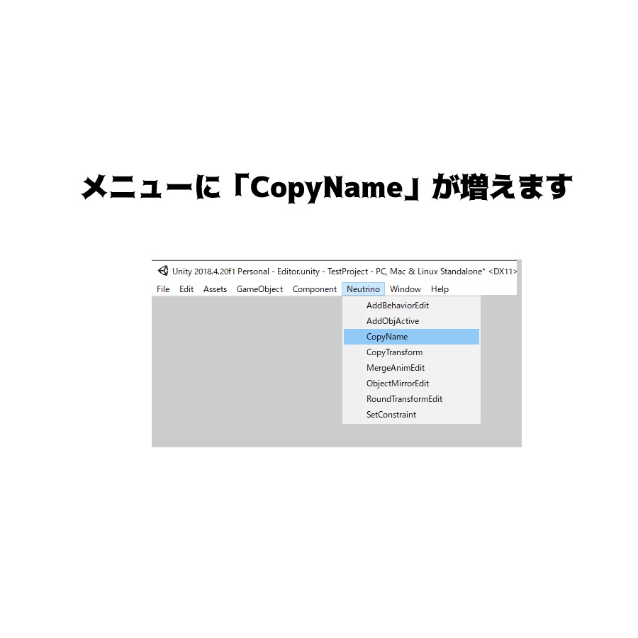 【無料】【unityエディタ拡張】【VRC】階層ごとオブジェクト名をコピーするやつ