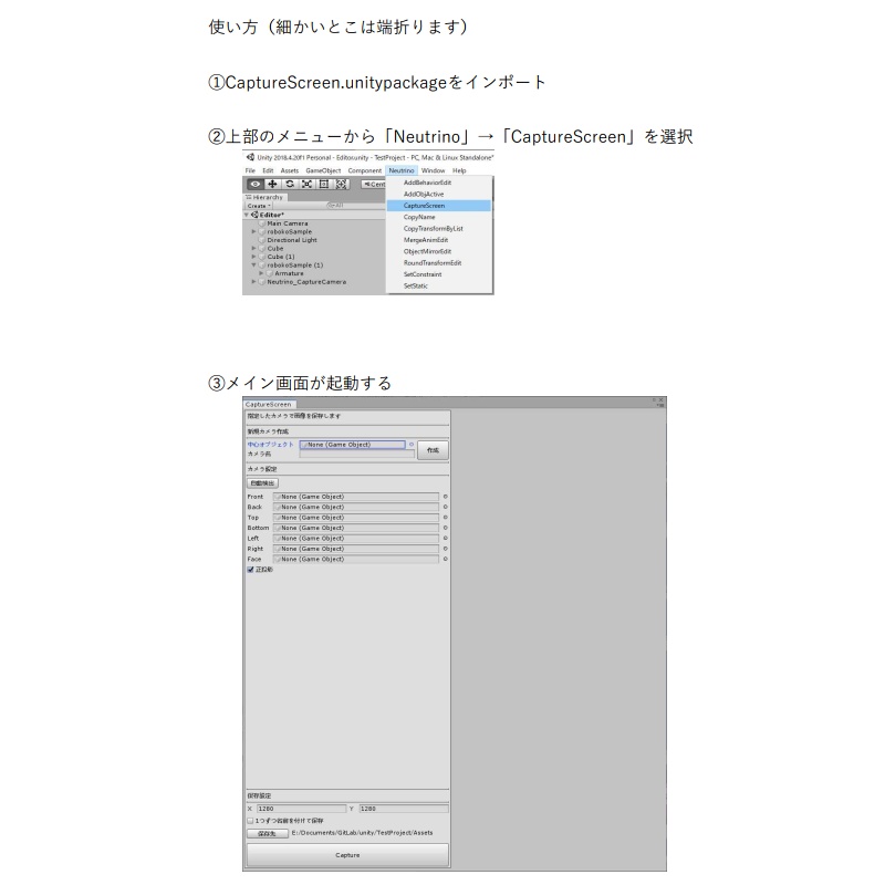 【unityエディタ拡張】六面図とか三面図とかを撮るやつ(3.0/3.21)