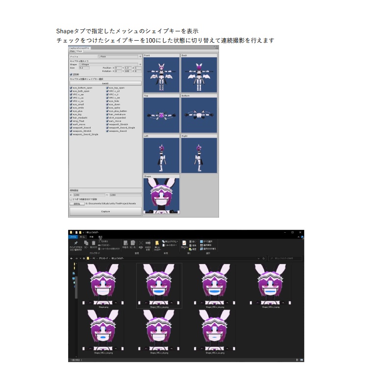 【unityエディタ拡張】六面図とか三面図とかを撮るやつ(3.0/3.21)