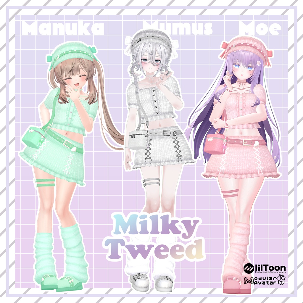 ♡MilkyTweed♡【VRChat向け衣装モデル】