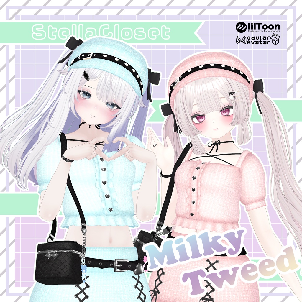 ♡MilkyTweed♡【VRChat向け衣装モデル】