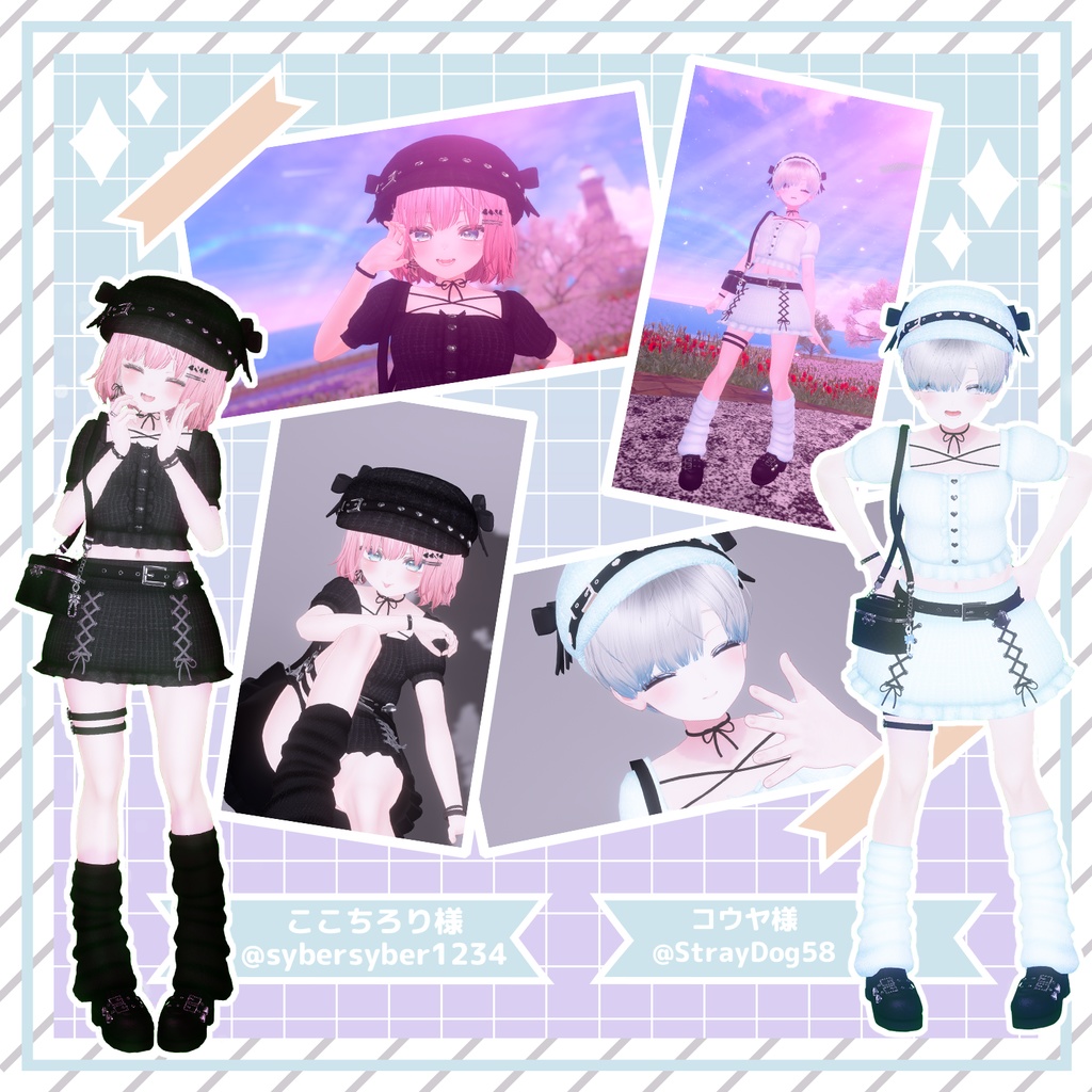 ♡MilkyTweed♡【VRChat向け衣装モデル】