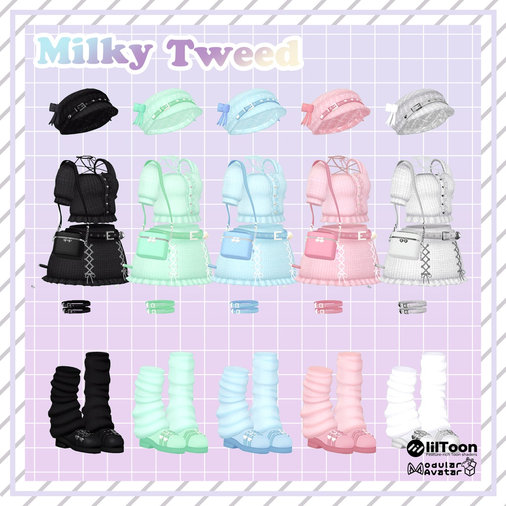 ♡MilkyTweed♡【VRChat向け衣装モデル】