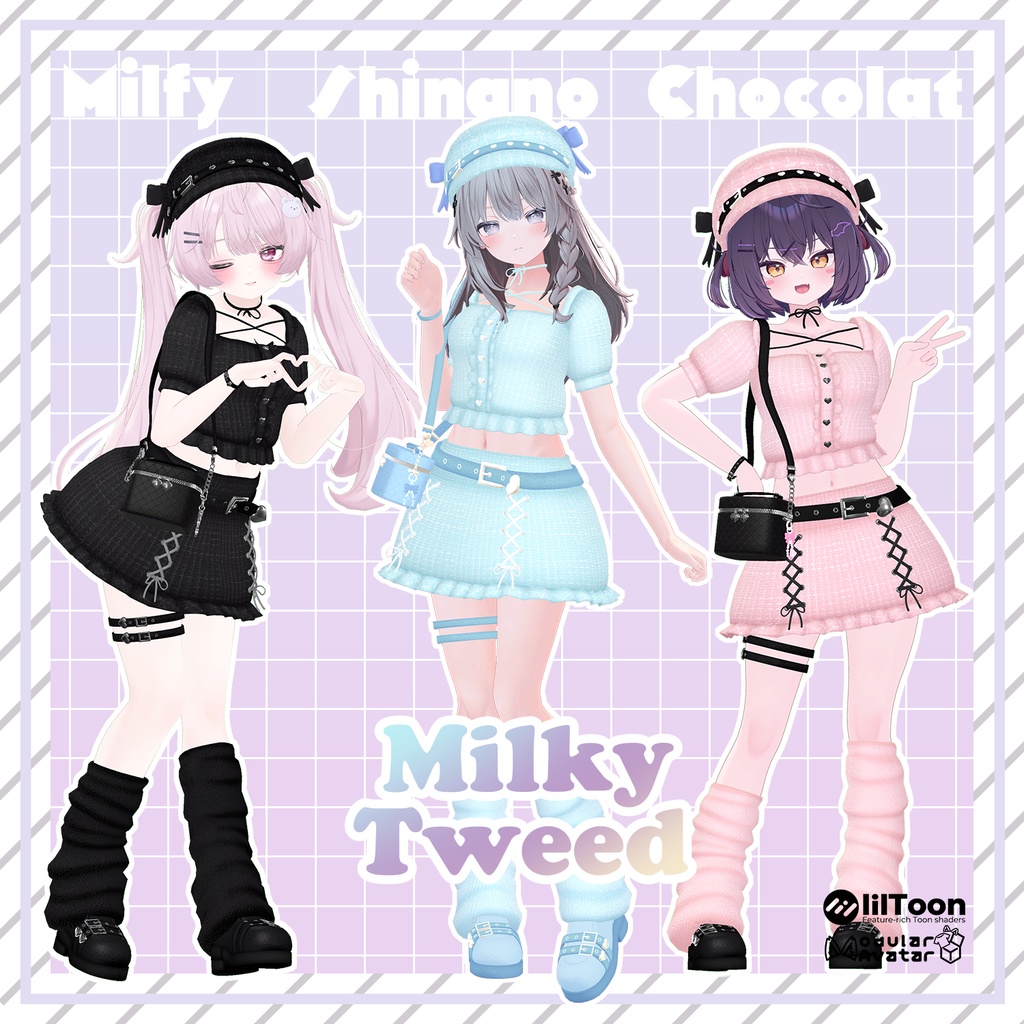 ♡MilkyTweed♡【VRChat向け衣装モデル】