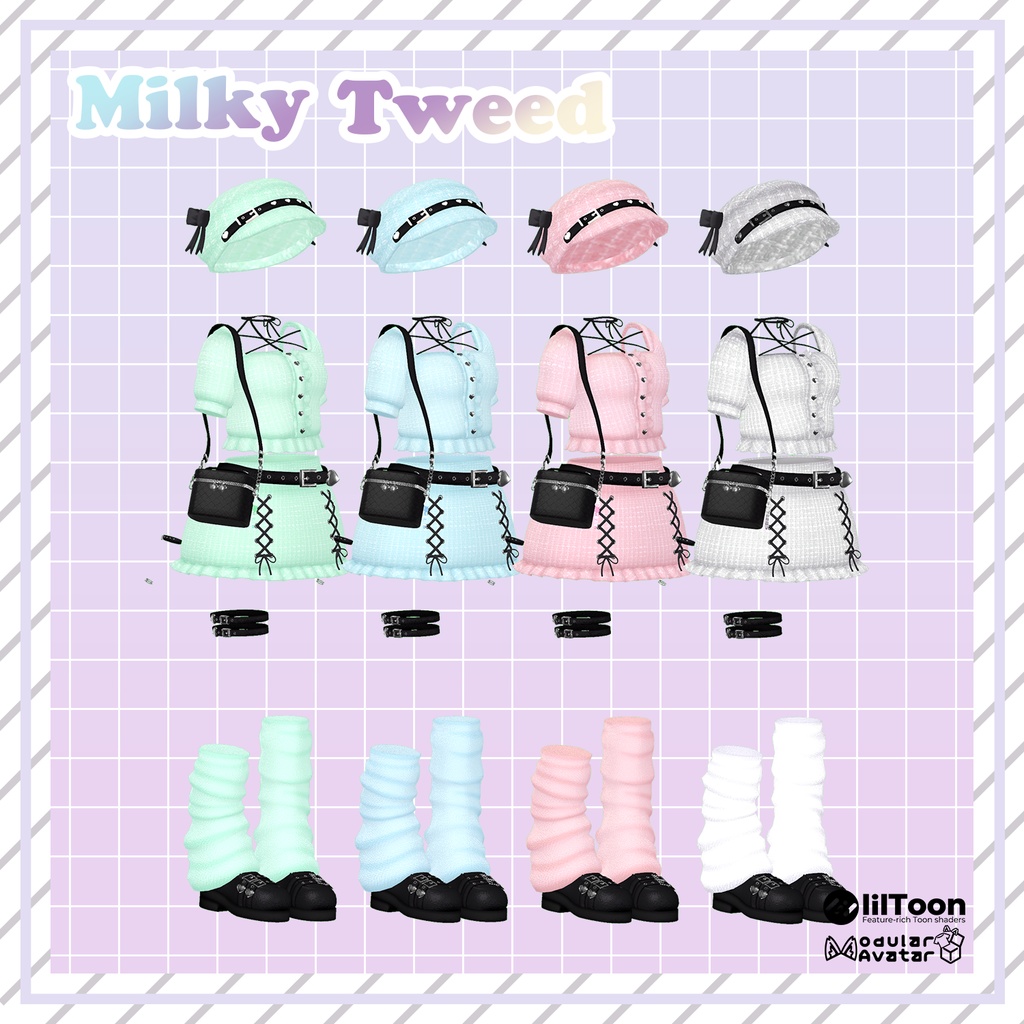 ♡MilkyTweed♡【VRChat向け衣装モデル】