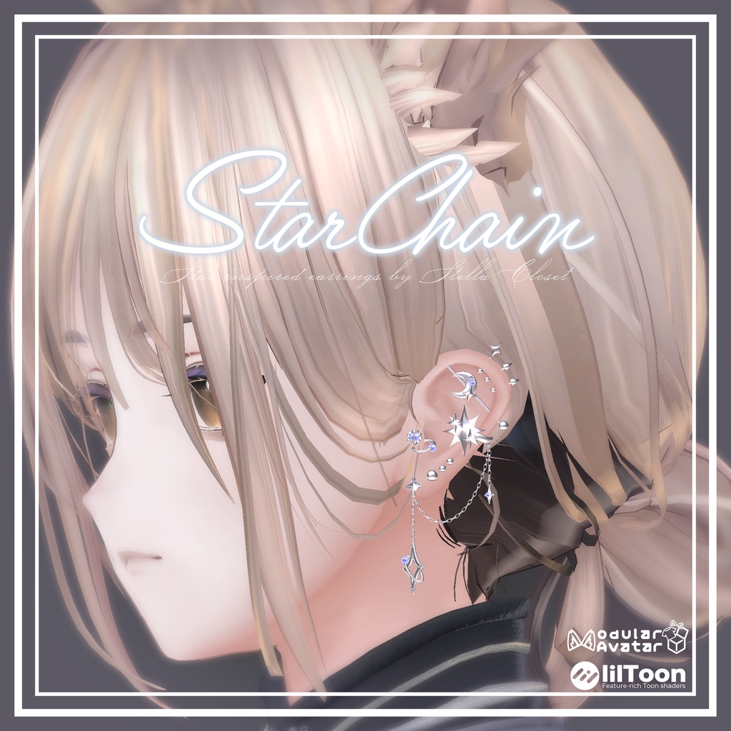 【10アバター対応】✧StarChain✧【VRChat向けピアス】