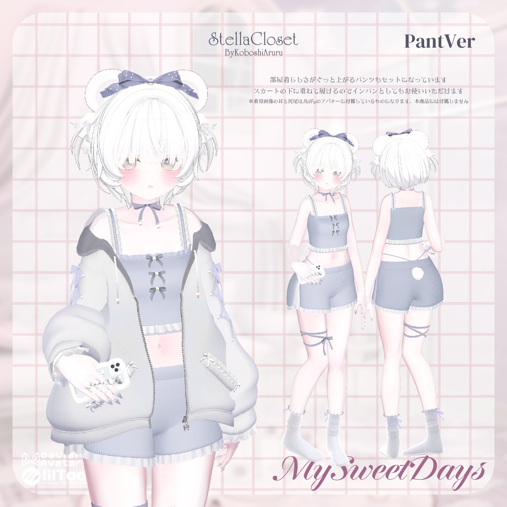 ãðçºå£²èšå¿µSALEðãâ¡MySweetDaysâ¡ãVRChatåãè¡£è£
ã¢ãã«ã