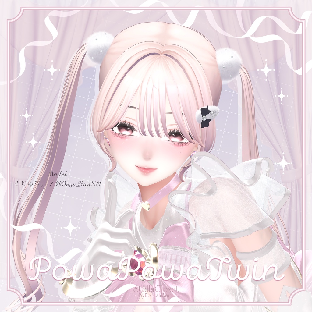 ãðçºå£²èšå¿µSALEðãâ¡PowaPowaTwinâ¡ãVRChatåããã¢ã¢ãã«ã