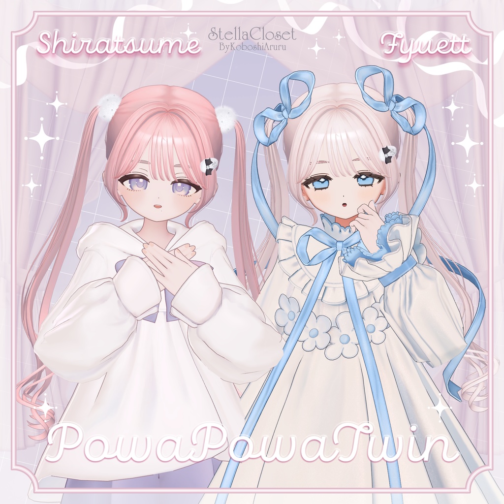 【複数アバター対応】♡PowaPowaTwin♡【VRChat向けヘアモデル】