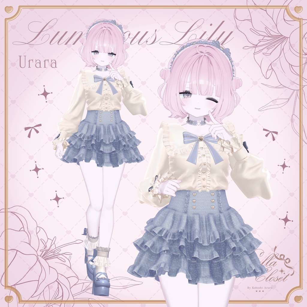 【🌟アバター対応記念SALE🌟】♡LuminousLily♡【VRChat向け衣装モデル】