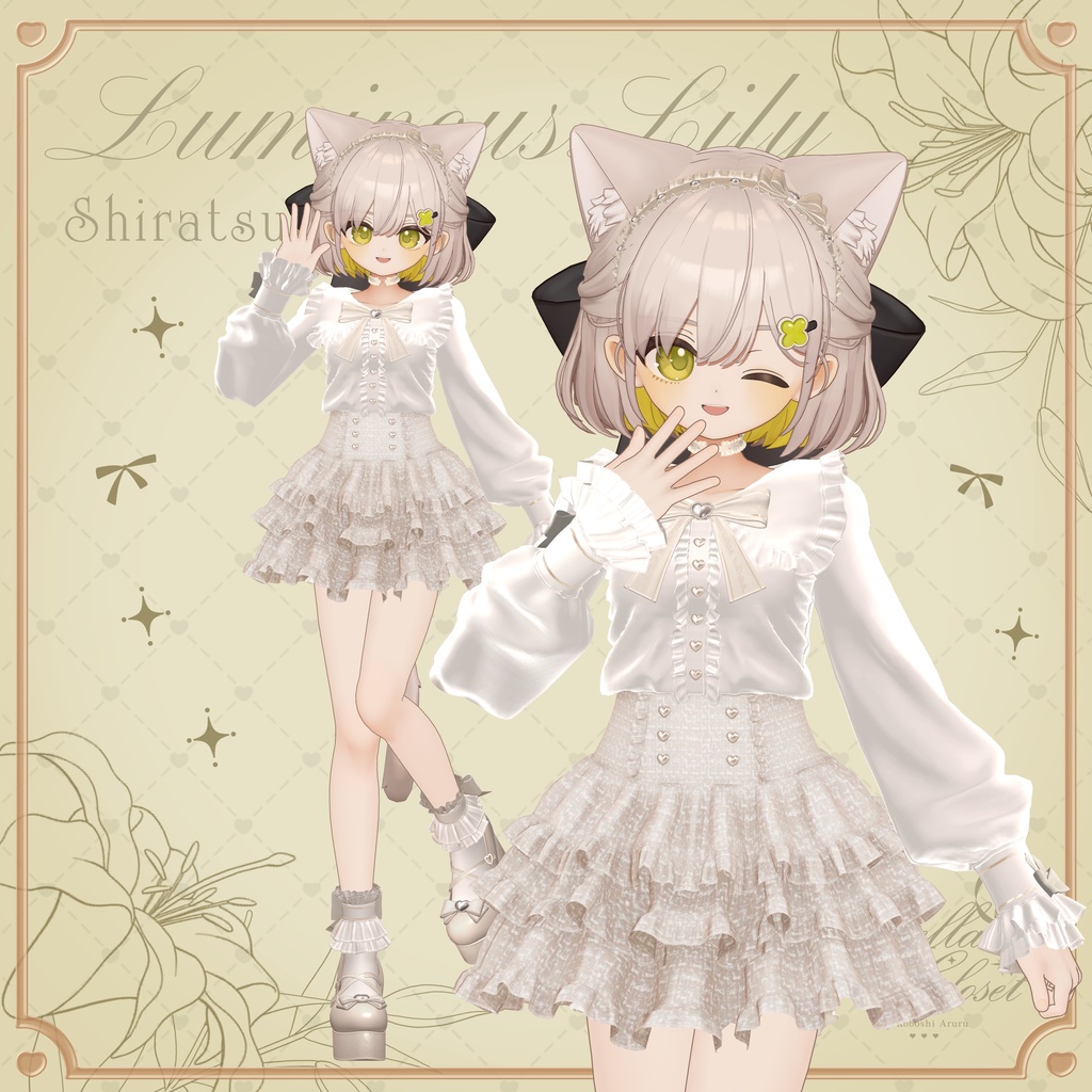 【複数アバター対応】♡LuminousLily♡【VRChat向け衣装モデル】