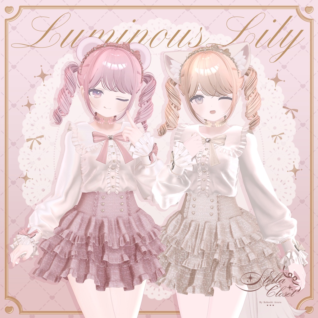 【🌟発売記念SALE🌟】♡LuminousLily♡【VRChat向け衣装モデル】