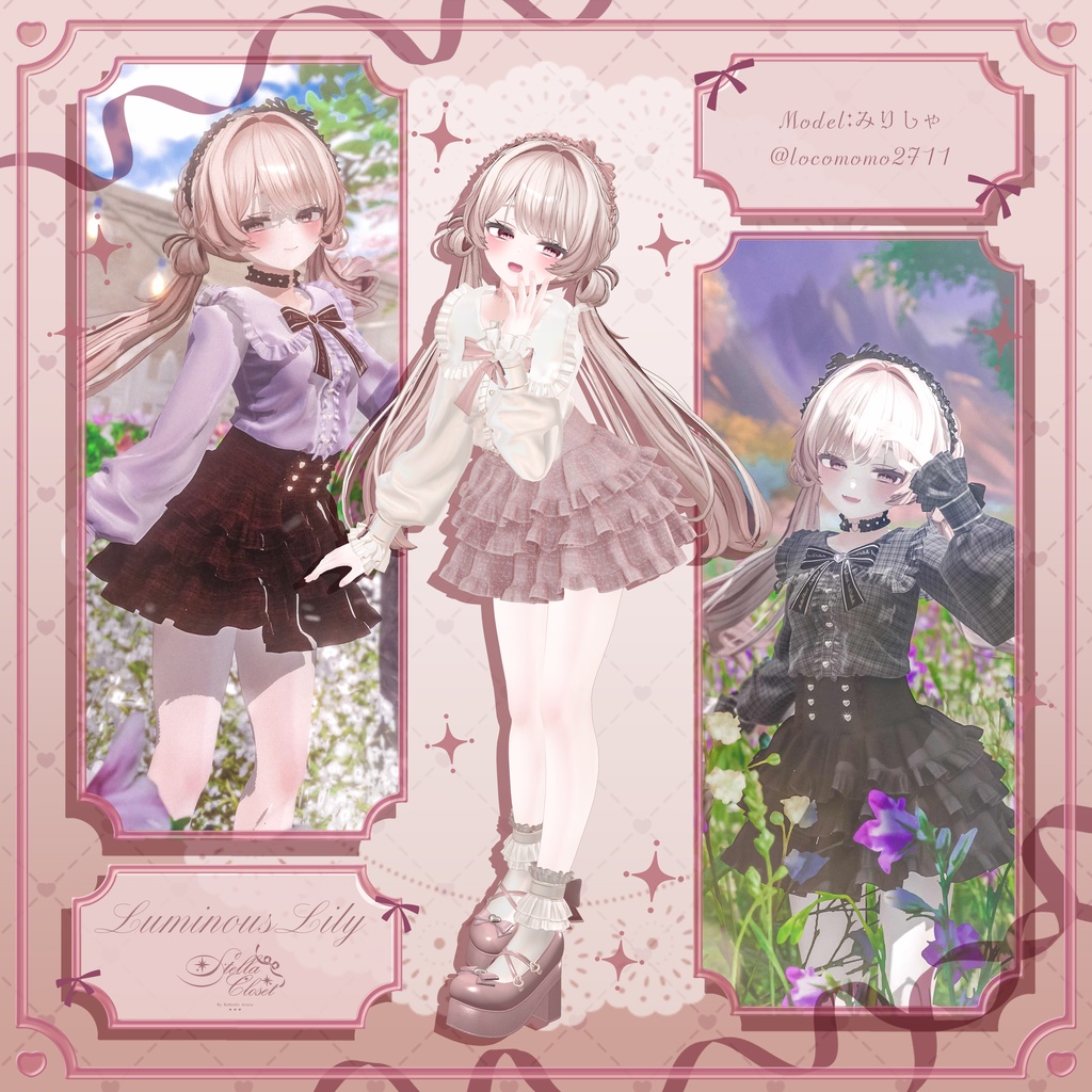 【🌟発売記念SALE🌟】♡LuminousLily♡【VRChat向け衣装モデル】
