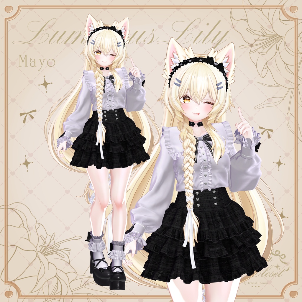 【🌟発売記念SALE🌟】♡LuminousLily♡【VRChat向け衣装モデル】