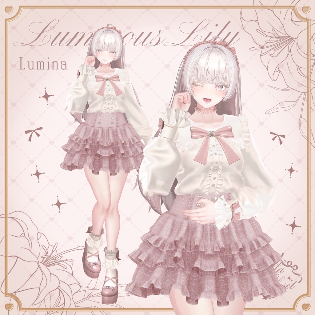 【複数アバター対応】♡LuminousLily♡【VRChat向け衣装モデル】