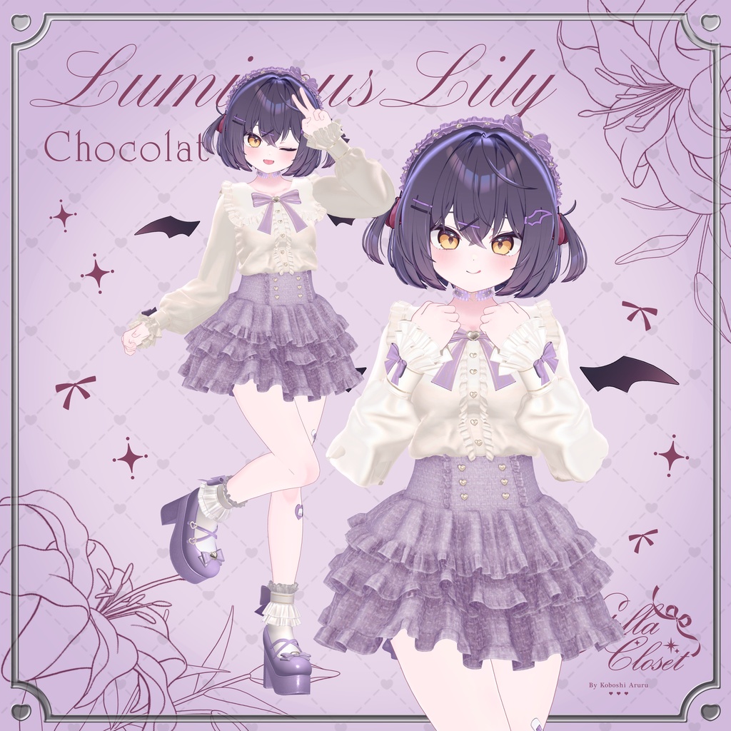 【🌟発売記念SALE🌟】♡LuminousLily♡【VRChat向け衣装モデル】