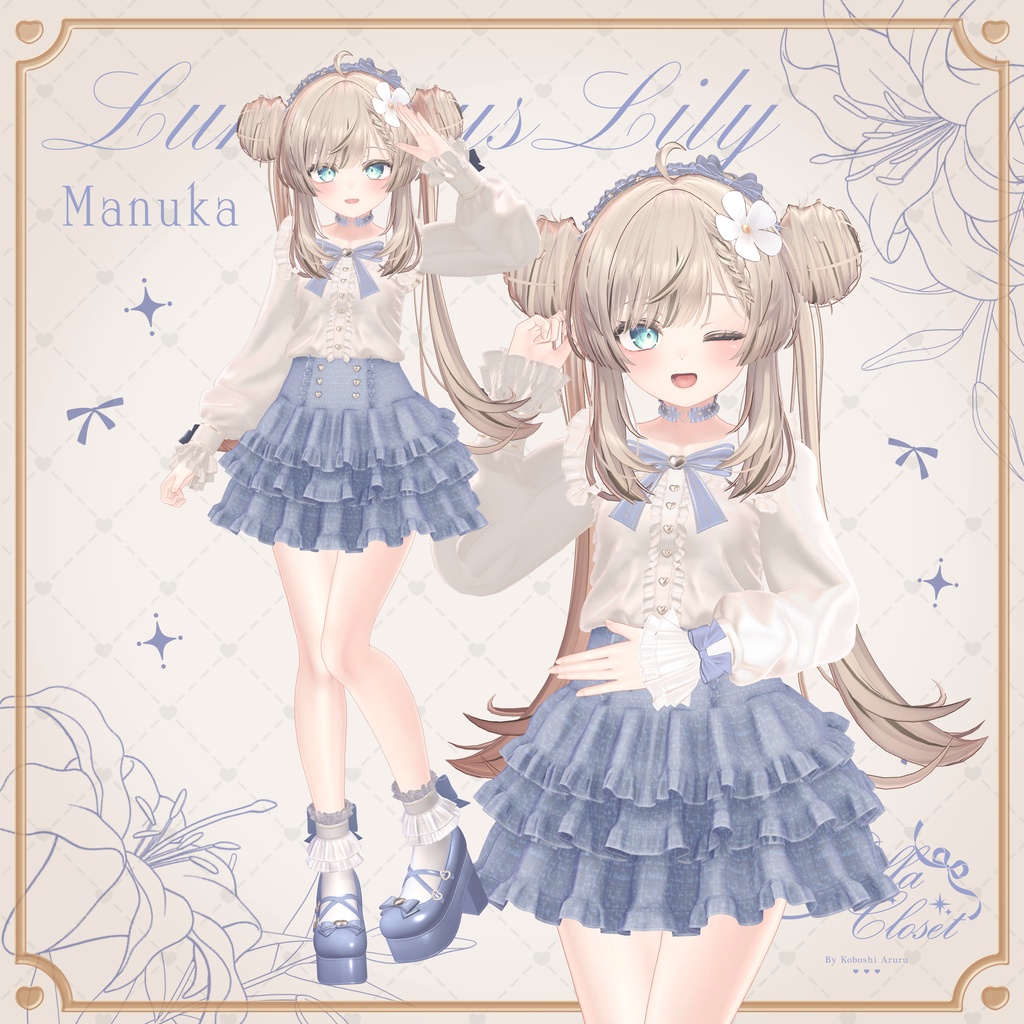 【🌟発売記念SALE🌟】♡LuminousLily♡【VRChat向け衣装モデル】