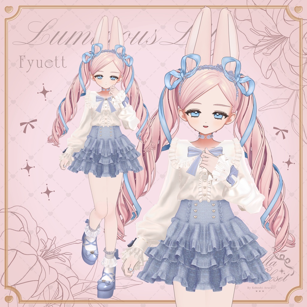 【複数アバター対応】♡LuminousLily♡【VRChat向け衣装モデル】
