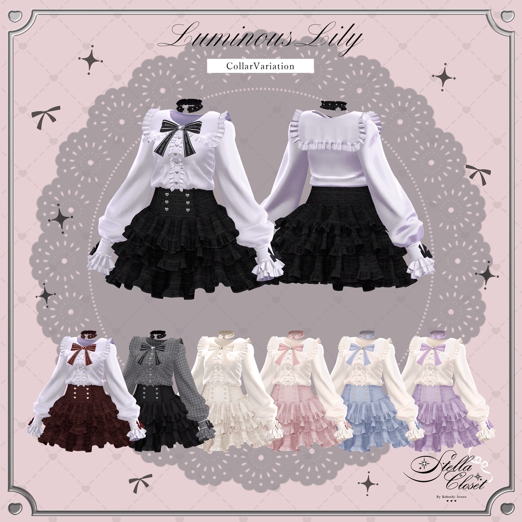 【🌟発売記念SALE🌟】♡LuminousLily♡【VRChat向け衣装モデル】
