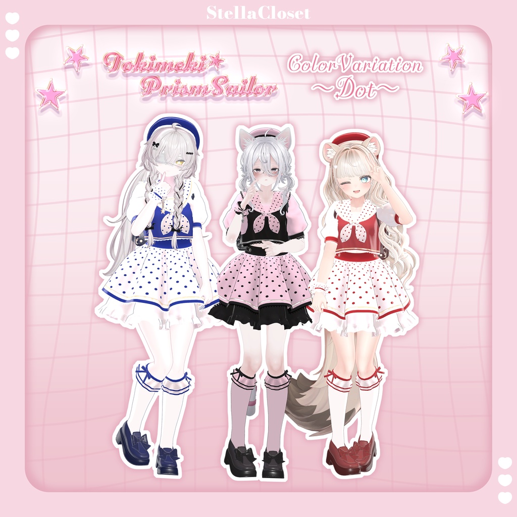【🌟発売記念SALE🌟】Tokimeki☆PrismSailor【VRChat向け衣装モデル】