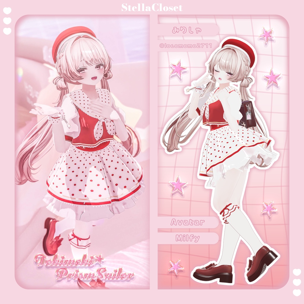 【🌟発売記念SALE🌟】Tokimeki☆PrismSailor【VRChat向け衣装モデル】