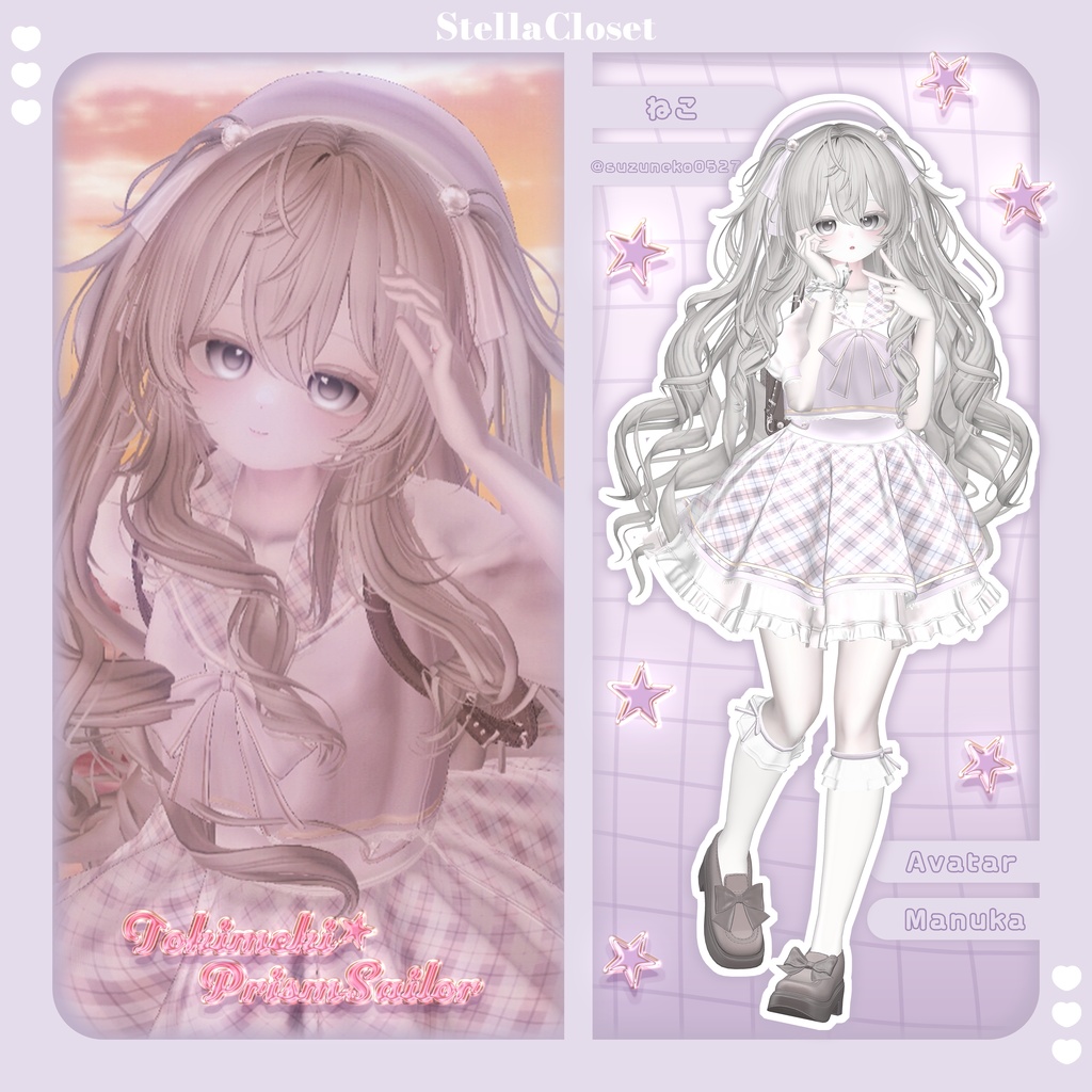 【🌟発売記念SALE🌟】Tokimeki☆PrismSailor【VRChat向け衣装モデル】