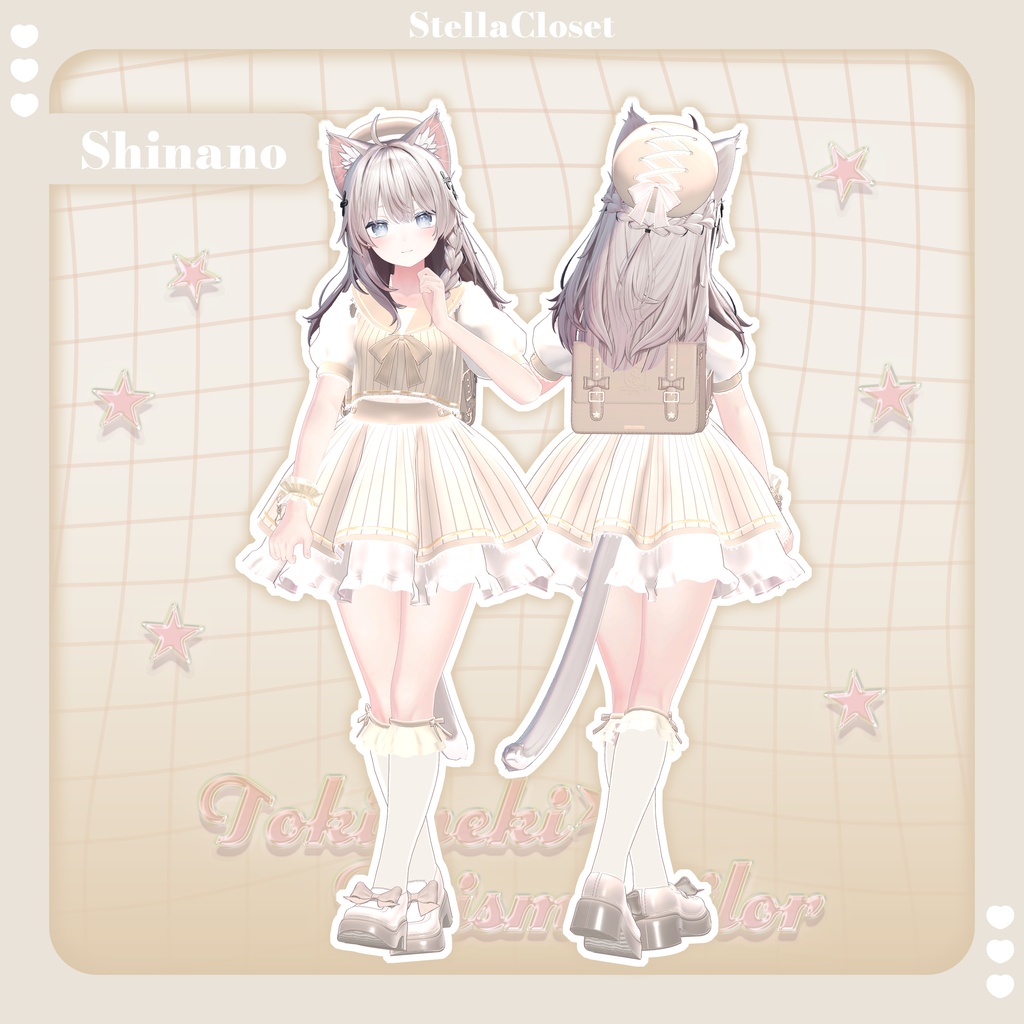【🌟発売記念SALE🌟】Tokimeki☆PrismSailor【VRChat向け衣装モデル】
