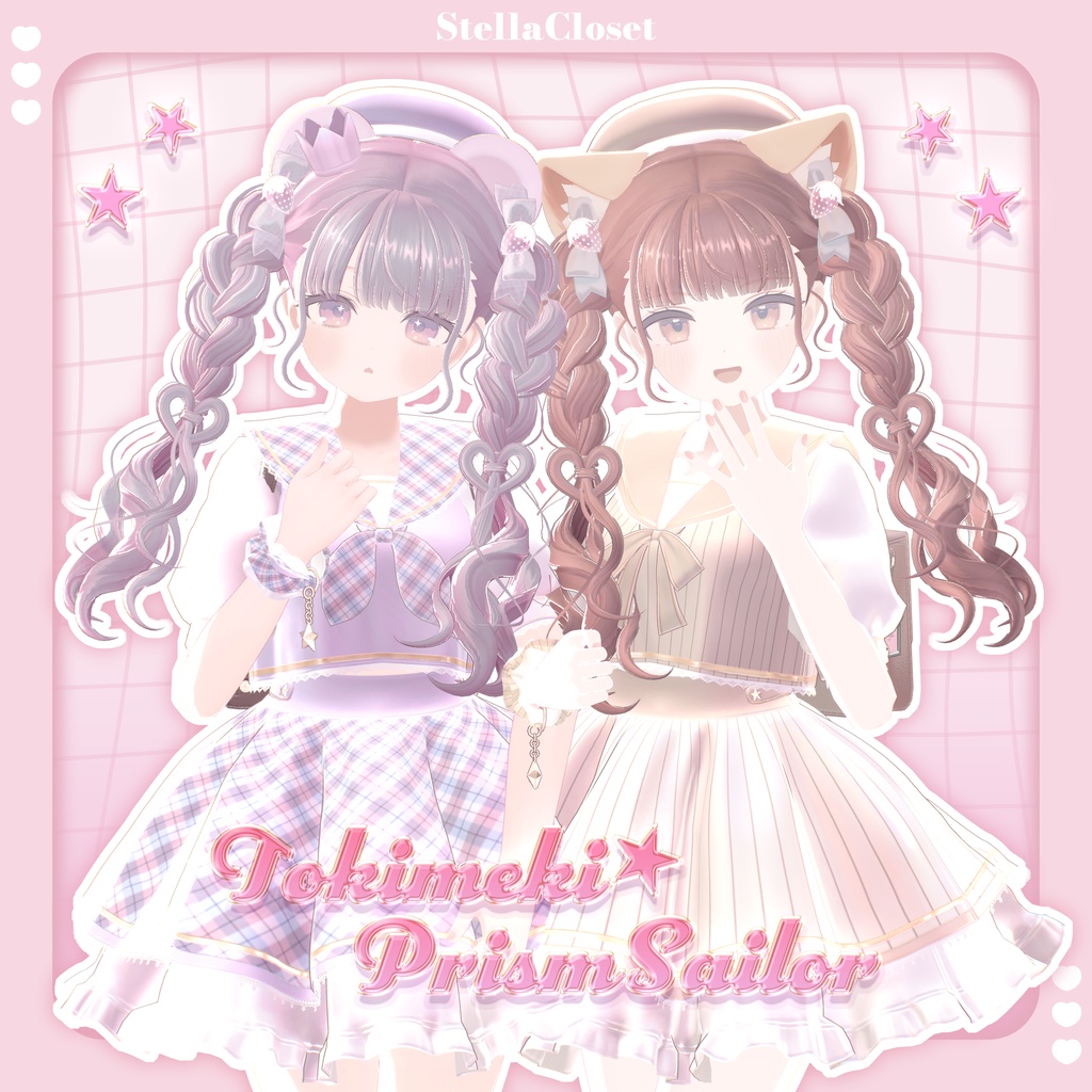 【🌟発売記念SALE🌟】Tokimeki☆PrismSailor【VRChat向け衣装モデル】