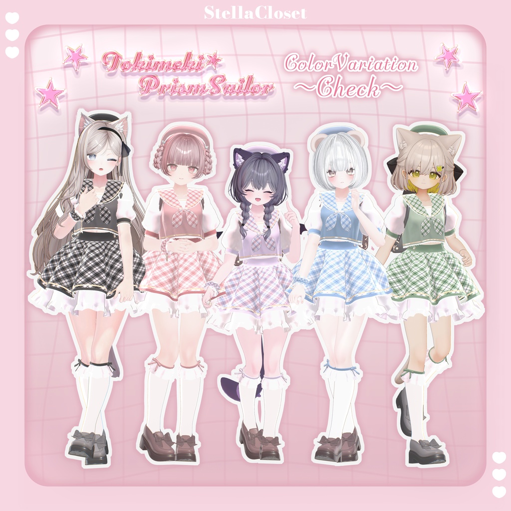 【🌟発売記念SALE🌟】Tokimeki☆PrismSailor【VRChat向け衣装モデル】