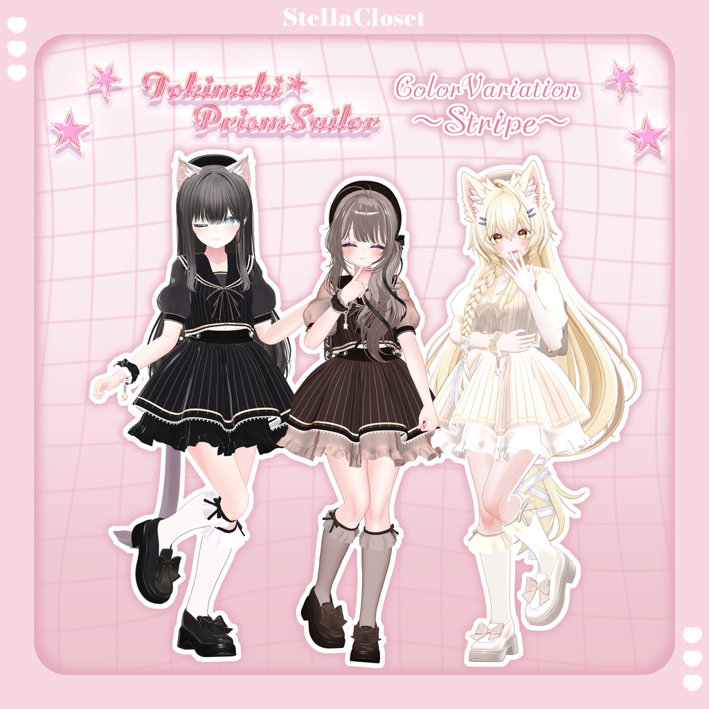 【🌟発売記念SALE🌟】Tokimeki☆PrismSailor【VRChat向け衣装モデル】