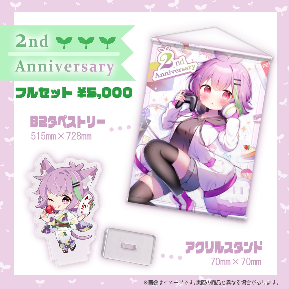 正規品 未開封 B2タペストリー ホロライブ 夜空メル あやみ はたケット 正規品 未開封 B2タペストリー ホロライブ 夜空メル あやみ はたケット