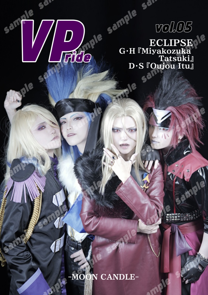 VPride