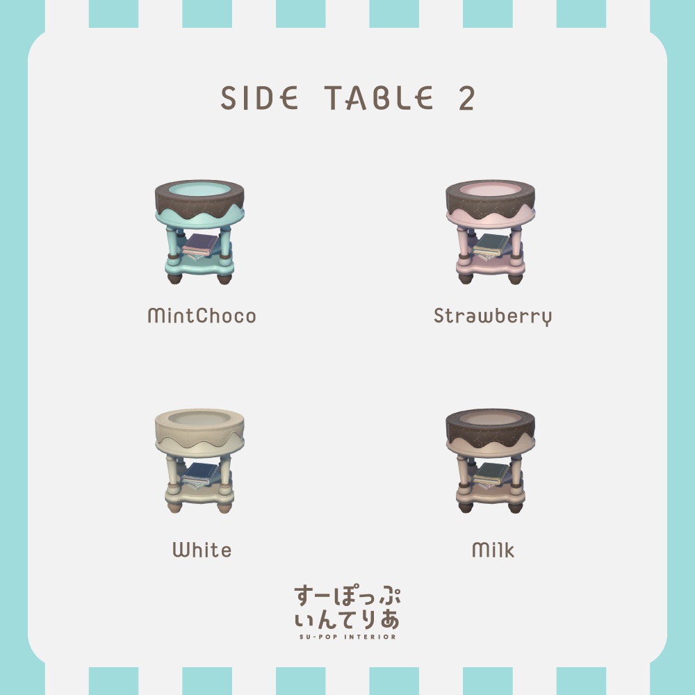 【3D家具】Chocolate Houseセット