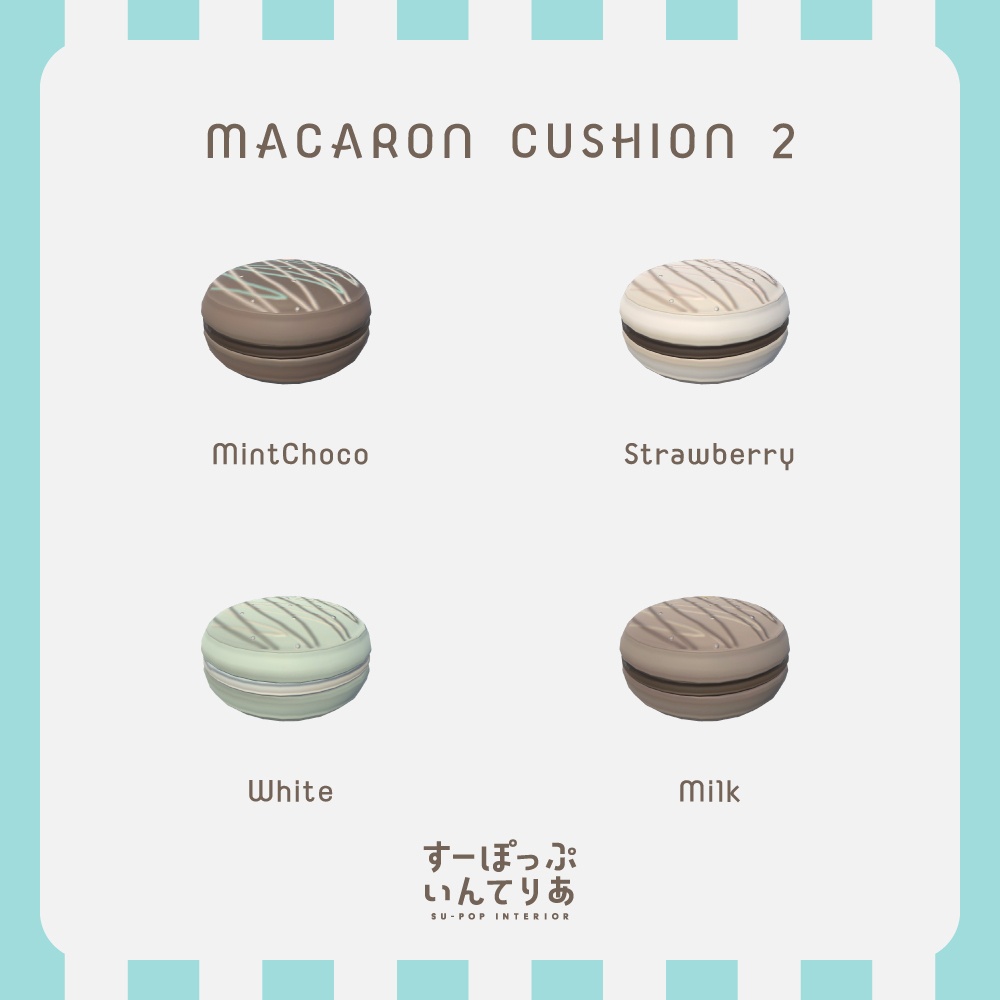 【3D家具】Chocolate Houseセット