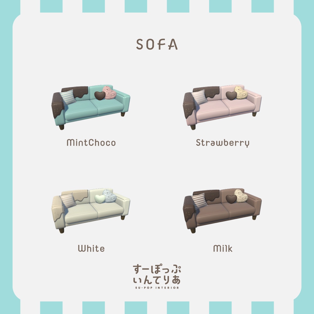 【3D家具】Chocolate Houseセット